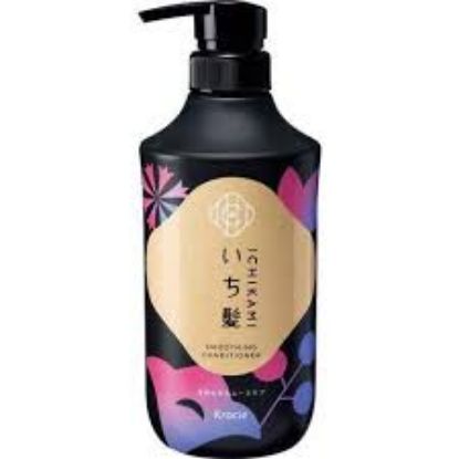 图片 肌美精顺滑柔顺护理 护发素450g
