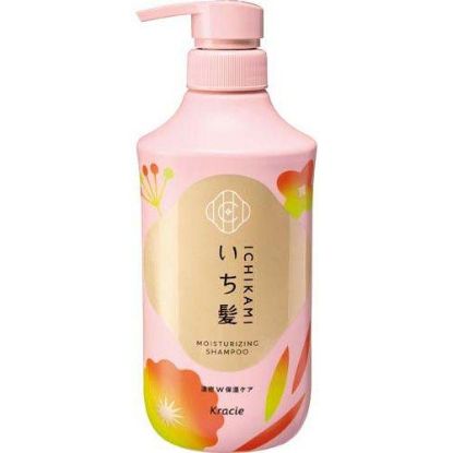 图片 肌美精浓密双重保湿护理 洗发水450g
