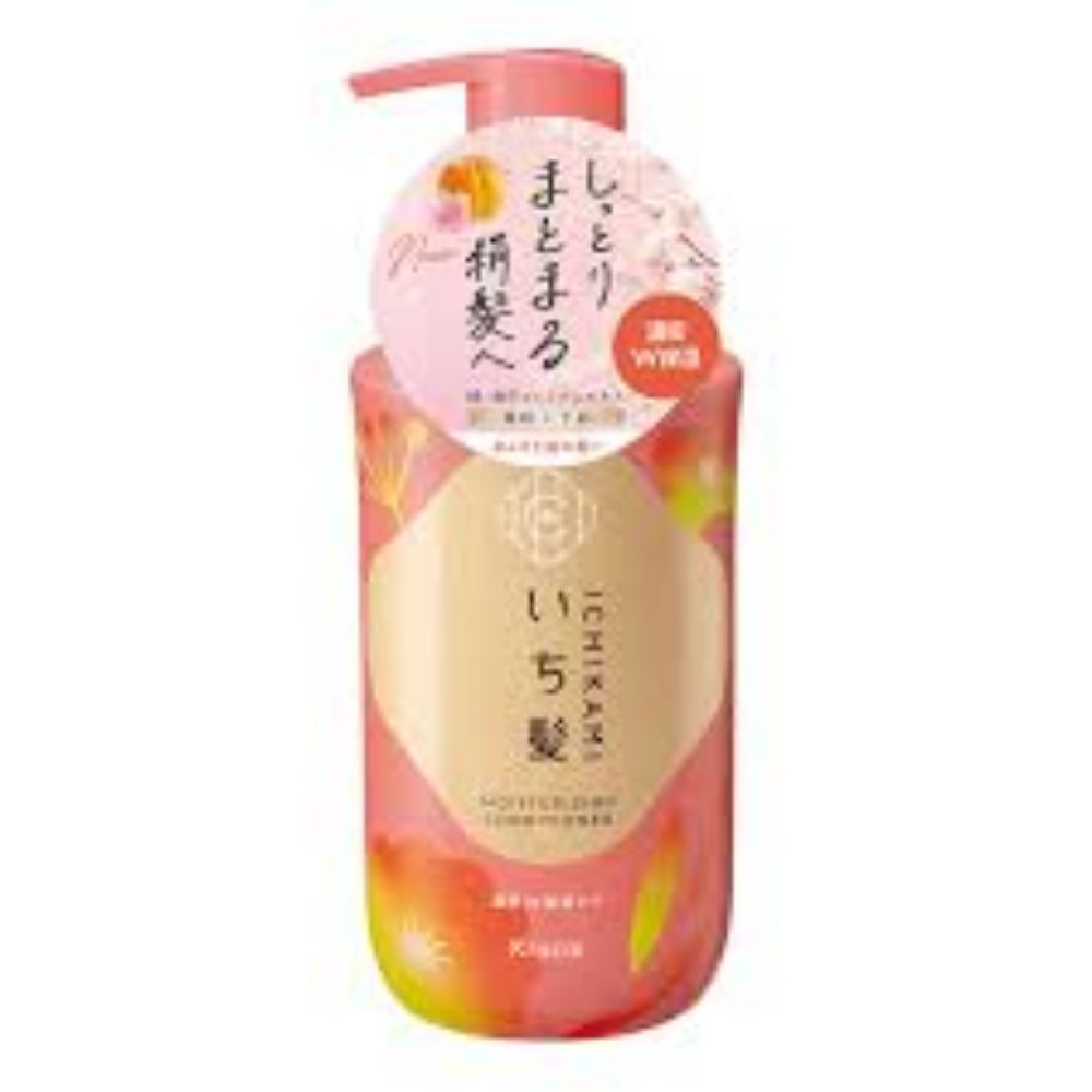 图片 肌美精浓密双重保湿护理 护发素450g