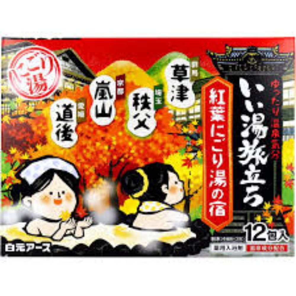 图片 白元Earth 好汤之旅 红叶浑浊温泉药用入浴剂 12包装 红盒