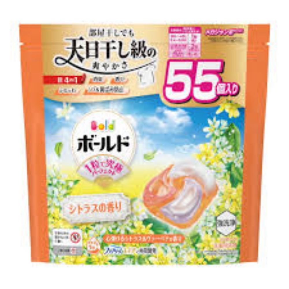 图片 宝洁 Bold 4合1洗衣凝珠 柑橘&马鞭草香 替换装 超大包装 55颗