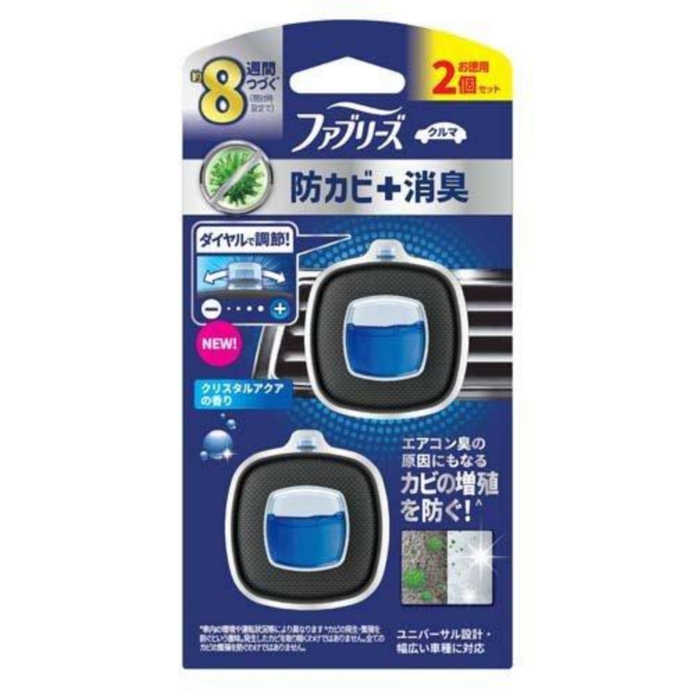 图片 Febreze 车用除臭芳香剂 空调夹 防霉+除臭 清澈海洋香（2.5ml×2个）