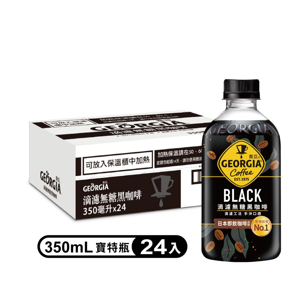 图片 日本ASAHI朝日 Wonda 极致奢华黑咖啡 285g