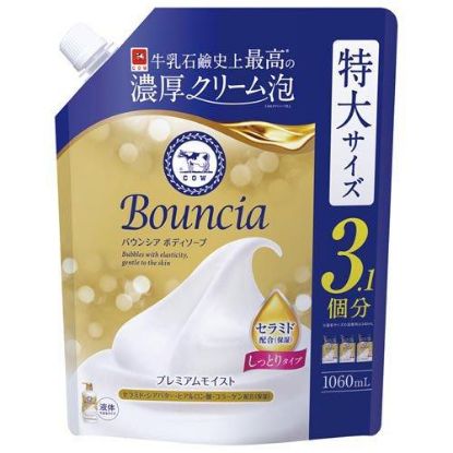 图片 Bouncia 泡沫沐浴露（高级滋润型）补充装（1060毫升）